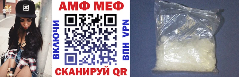 Амфетамин Розовый  Абдулино 