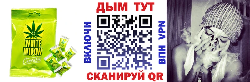 Печенье с ТГК конопля  Абдулино 