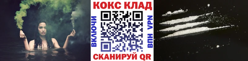 COCAIN Эквадор купить наркотики сайты Абдулино