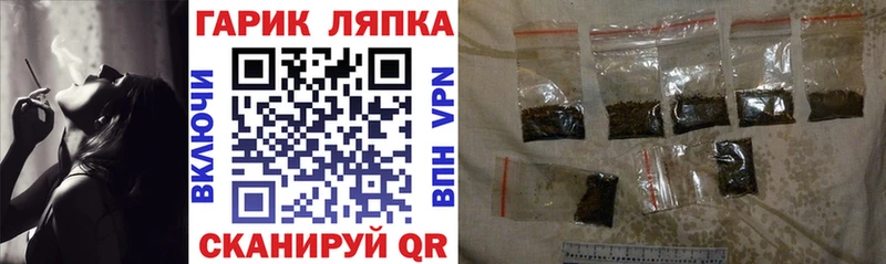 ГАШ Cannabis  закладка  Абдулино 