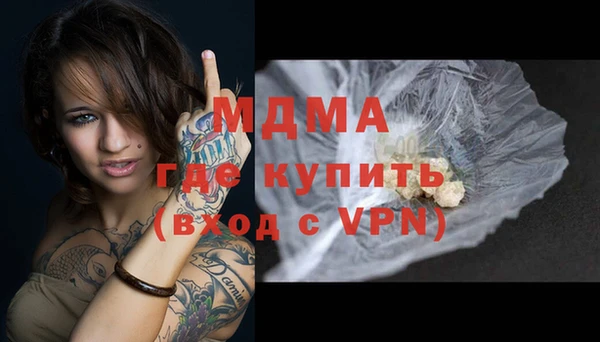 COCAINE Пролетарск