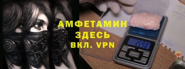 мефедрон Протвино