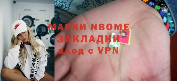 COCAINE Пролетарск