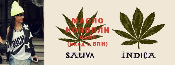 наркотики Абаза