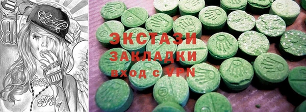 наркотики Абаза