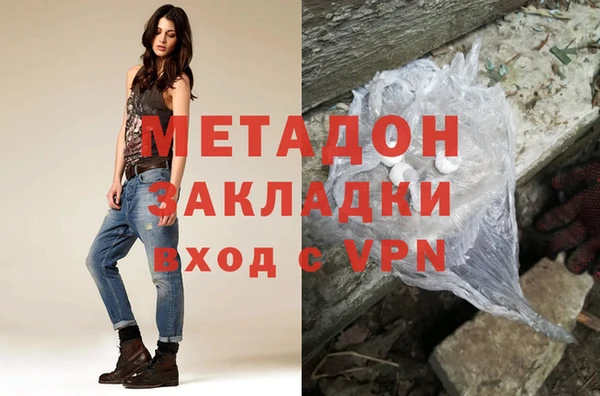 эйфоретик Абдулино