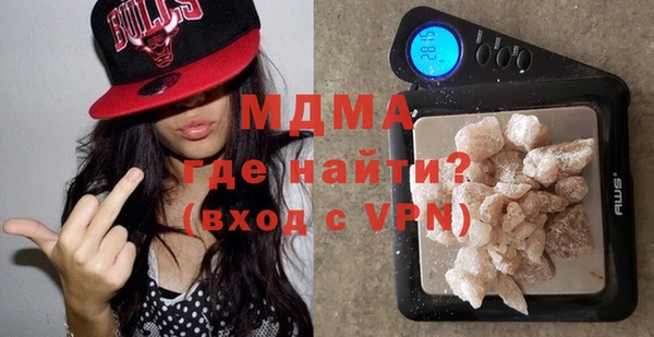 эйфоретик Абдулино