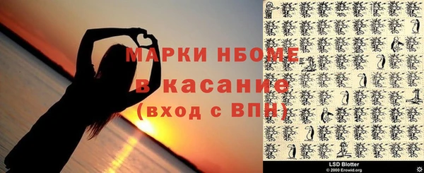 COCAINE Пролетарск