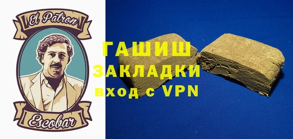 COCAINE Пролетарск
