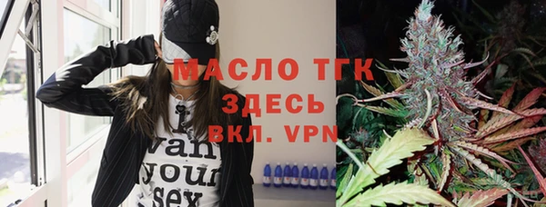 кристаллы Жердевка