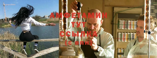 наркотики Абаза