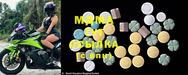 эйфоретик Абдулино