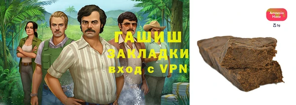 наркотики Абаза