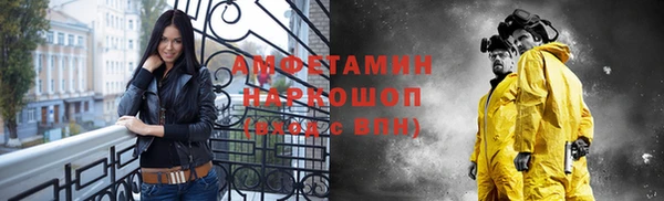 эйфоретик Абдулино