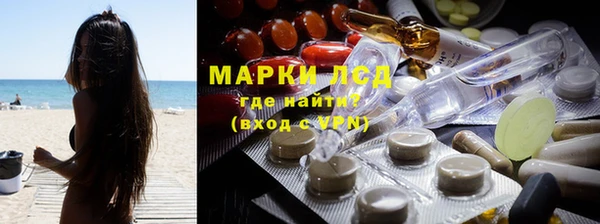 мефедрон Протвино