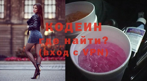 наркотики Абаза