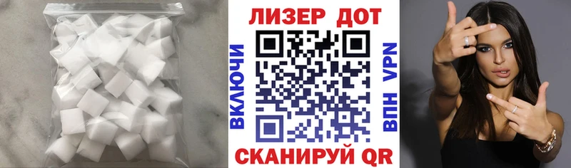 ЛСД экстази ecstasy МЕГА ссылка Абдулино продажа наркотиков