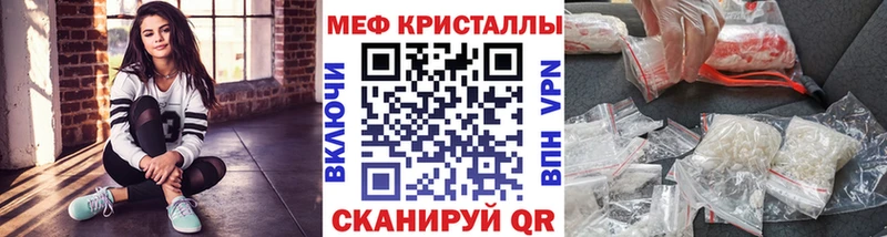 Меф мяу мяу  Абдулино 