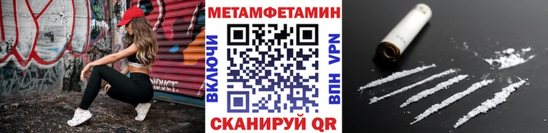hydra ONION  Абдулино  Первитин Methamphetamine  наркошоп 