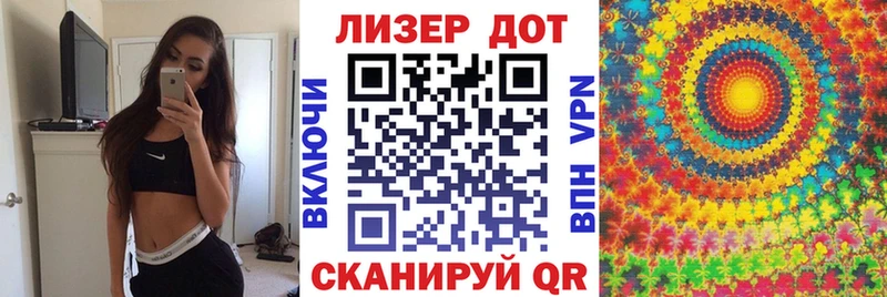 наркошоп  Абдулино  mega зеркало  Марки 25I-NBOMe 1,8мг 