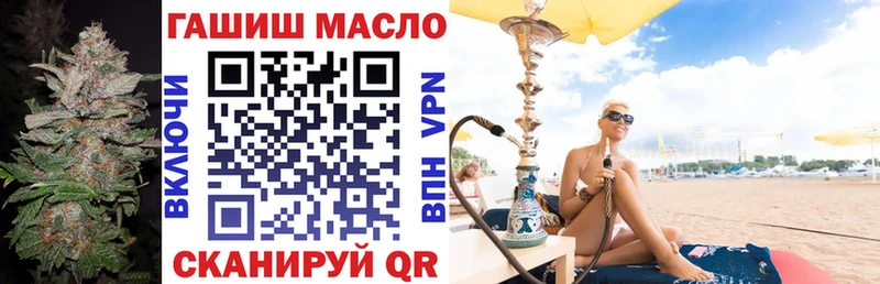 Дистиллят ТГК THC oil  Абдулино 